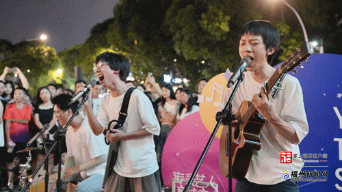 这周末，就在三坊七巷！福州街角音乐会精彩继续！