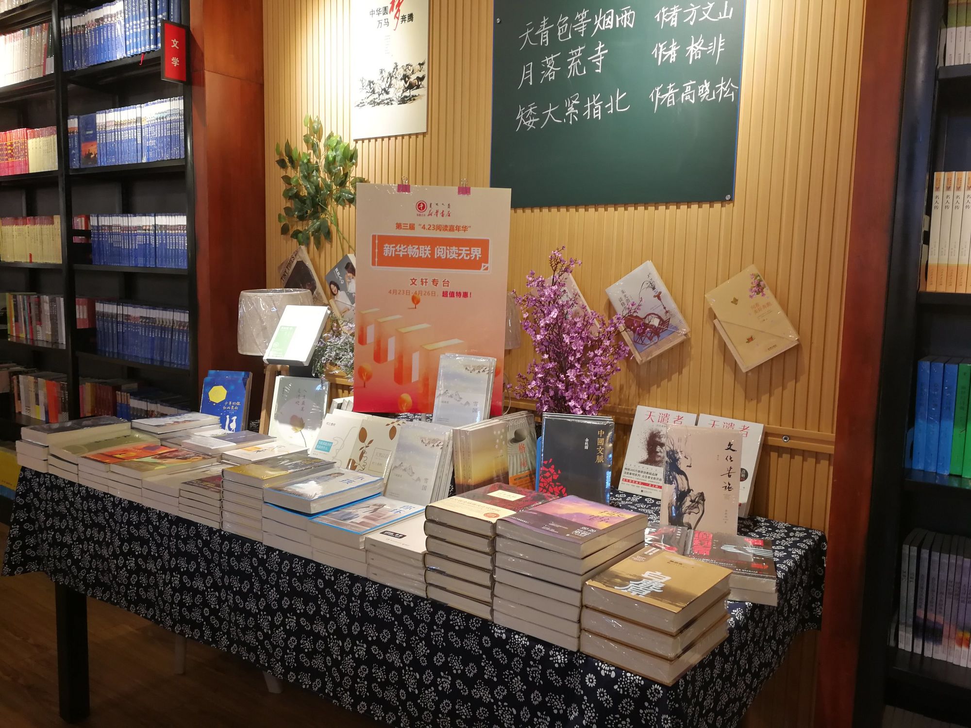 小学图书馆借阅时间安排_小学生图书馆借阅_图书馆借阅小学生作文