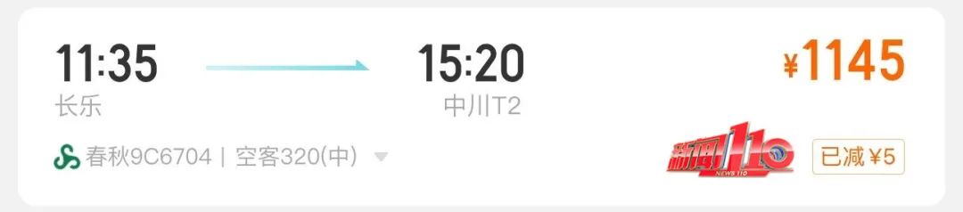 太突然！价格暴跌！福州网友：买早了