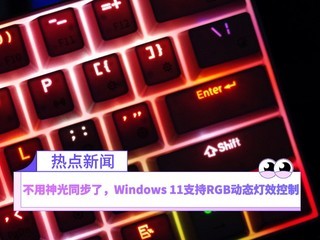 windows7笔记本升级win10_笔记本升级windows10_笔记本升级windows