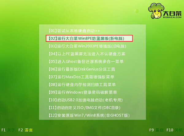 分区助手55单文件绿色版_分区助手工具_分区助手免费软件