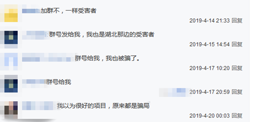 轻钢别墅代理骗局措施图片