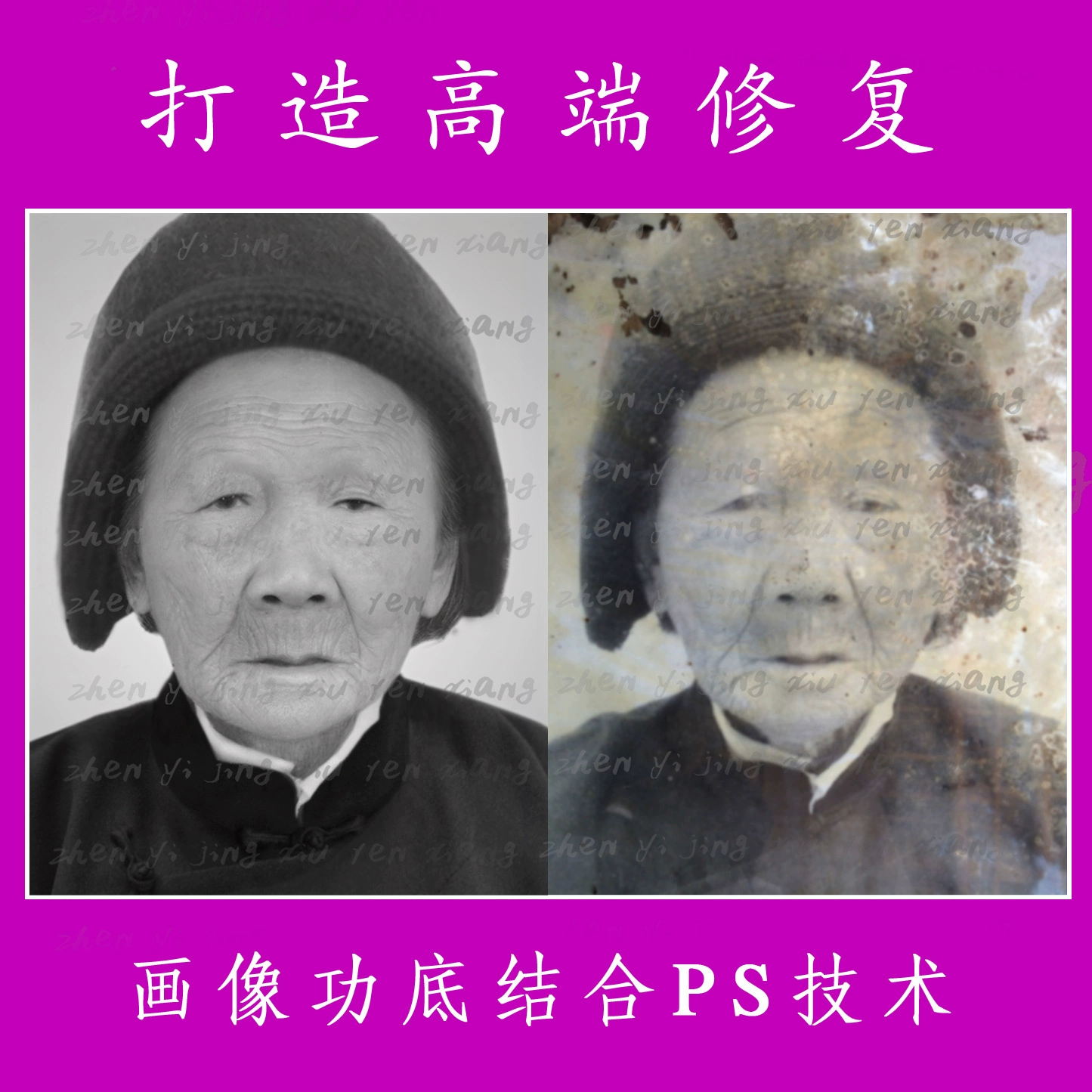 照片恢复大师的图片会泄密吗_照片恢复大师怎么样_照片恢复大师好用吗
