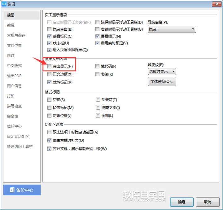 ubuntu 3d设置_设置ubuntu为第一启动项_设置ubuntu启动顺序