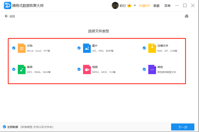 comfy file recovery_comfy file recovery_comfy file recovery