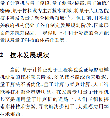天地知识的内容_oa知识天地_知识天地作文