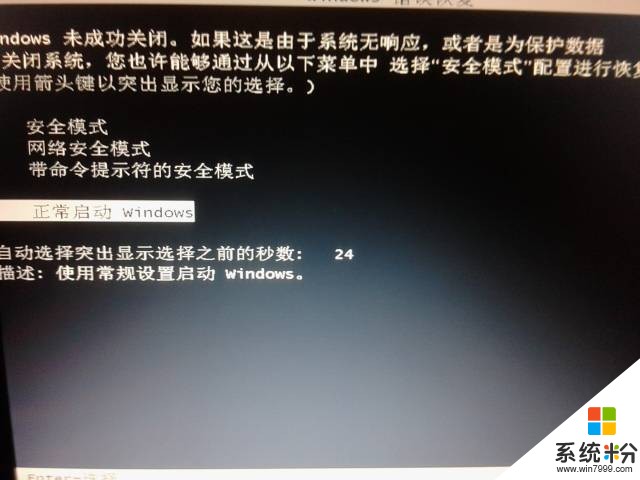 关机命令Linux_关机命令符_fedora关机命令