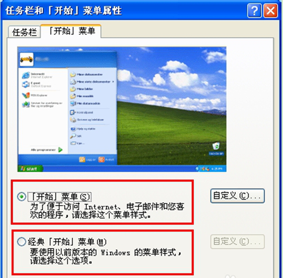 联想笔记本xp纯净版系统下载_联想笔记本电脑xp系统_联想电脑纯净版系统