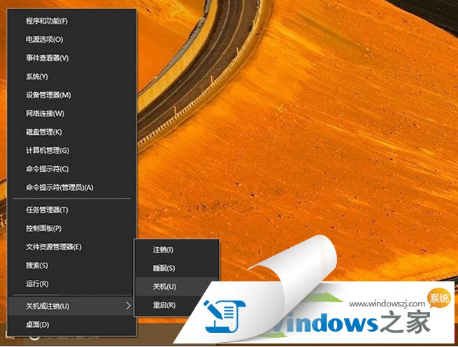 win10 win7菜单_菜单图片_菜单价格表