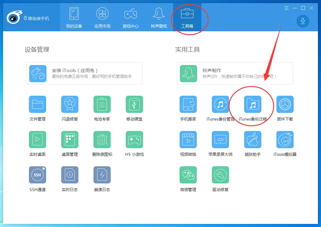 分区助手迁移系统卡在8%_分区助手迁移系统800m_分区助手迁移后