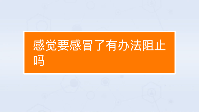 阻止浏览器弹出窗口_阻止浏览器关闭_wed浏览器阻止不安全使用activex控件怎么办