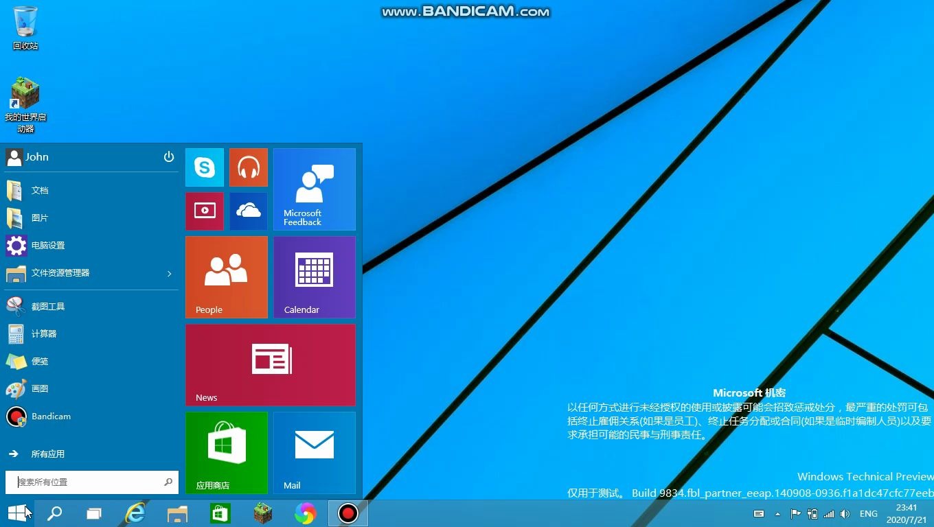 电脑win98系统_电脑win98序列号查询_win98电脑