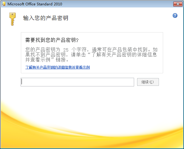 win11预览版密钥_win8预览版安装密钥_win8预览版密钥