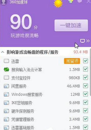 svchost占用率高_win7 svchostexe占用内存过高_svchost占用大量内存