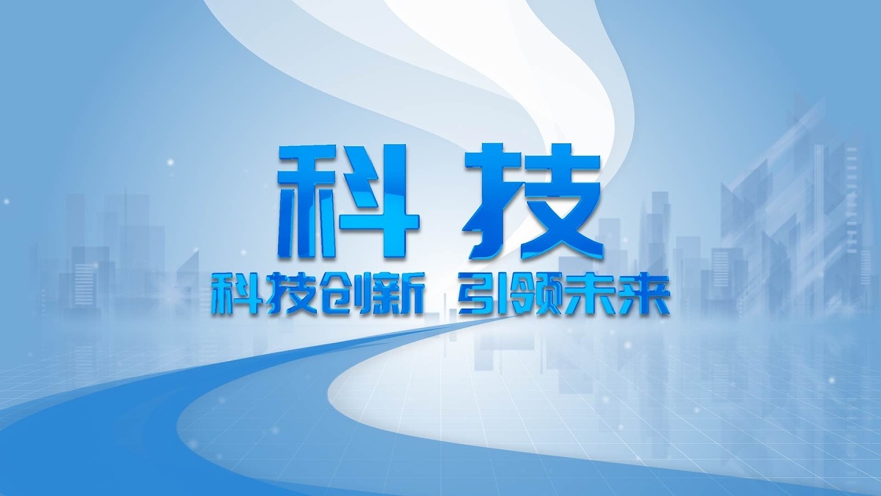 北京指维科技有限公司_科技(北京)有限公司_北京科维互动科技有限公司