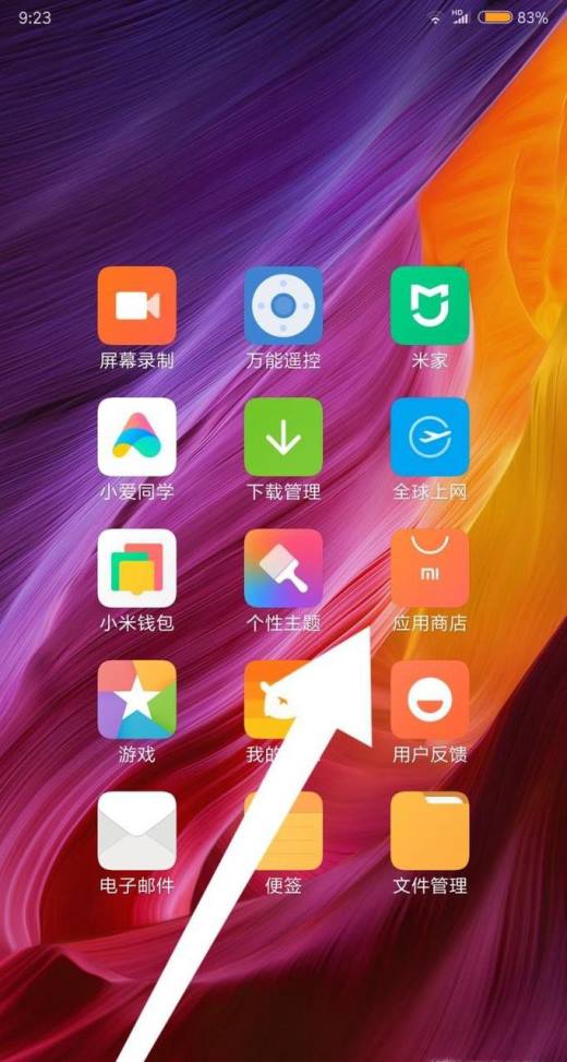 小米手机上网软件_小米有的软件不能上网_小米软件不能上网