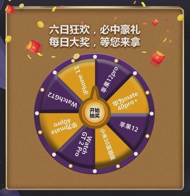抽奖华为中心游戏在哪_抽奖华为中心游戏有哪些_华为游戏中心在哪抽奖