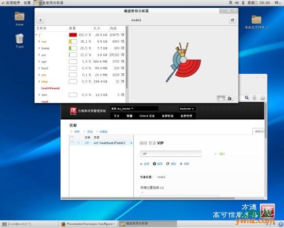 windows8旗舰版_win8旗舰版64位系统下载_win8旗舰版官方下载