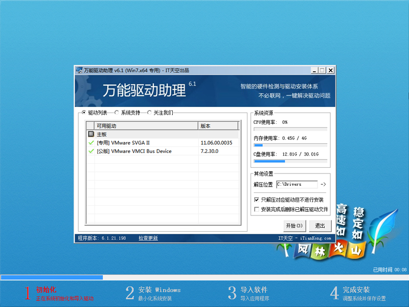 win7旗舰版是正版的意思吗_win7正式版和旗舰版_正版win7旗舰版64位