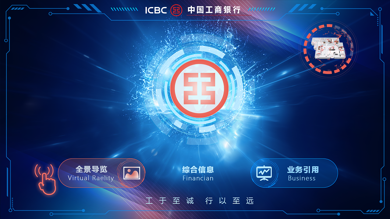 ipad工行网银插件_ipad工行网银控件_工商银行插件