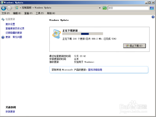 补丁怎么缝好看_补丁的拼音_xp sp1补丁
