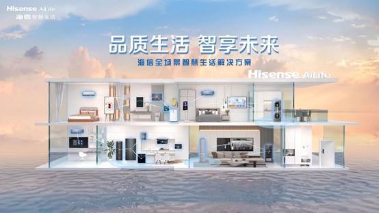 海信省电王_海信手机怎么关闭省电模式_海信a5超级省电模式