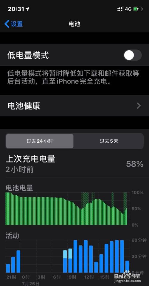 下载省电功能_下载省电软件有用吗_下载功能省电软件