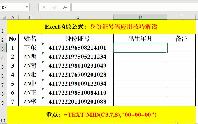 户籍个人信息_户籍个人信息证明_户籍个人信息证明结婚用