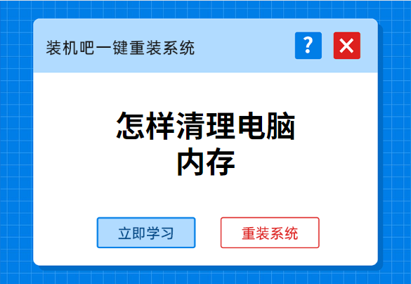 内存条_ccsvchstexe 内存_内存条为什么不建议金士顿