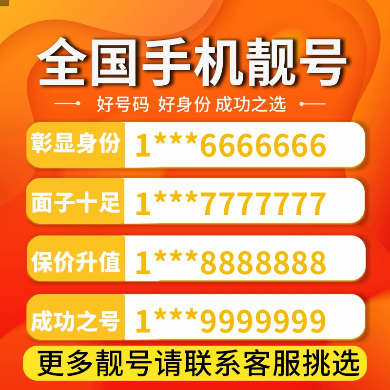 身份证号码查电信欠费_中国电信身份证可以查欠费吗_电信身份证查询欠费