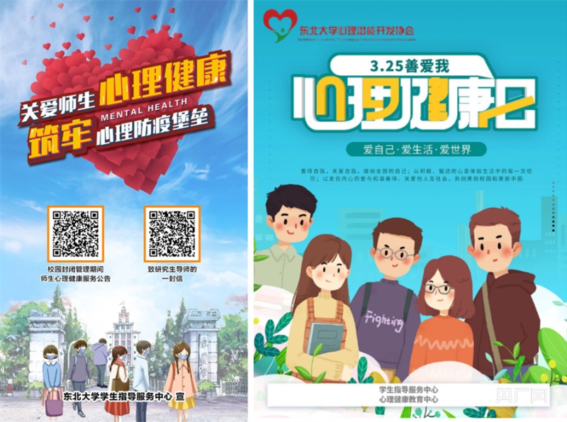 心理援助热线志愿者_心理援助热线工作_百会crm心理援助雅安工作站