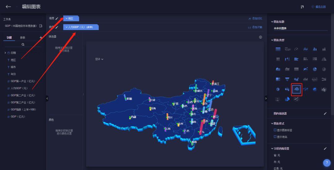 mapinfo专题地图创建_制作专题地图的数据_专题地图制作流程