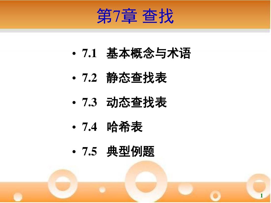 dhcp bootp 静态_静态描写_静态ip