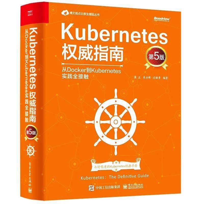 指南权威还是文献权威_weblogic权威指南_http权威指南目录