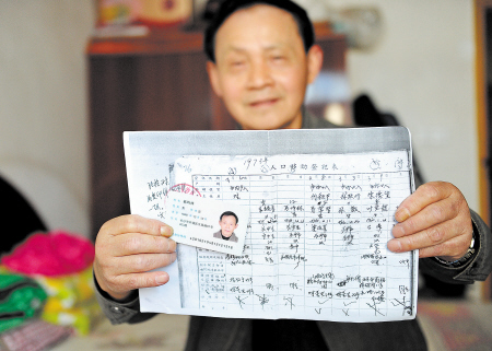 身份证号大全20岁以上_身份大证大全_证件号码大全身份证姓名