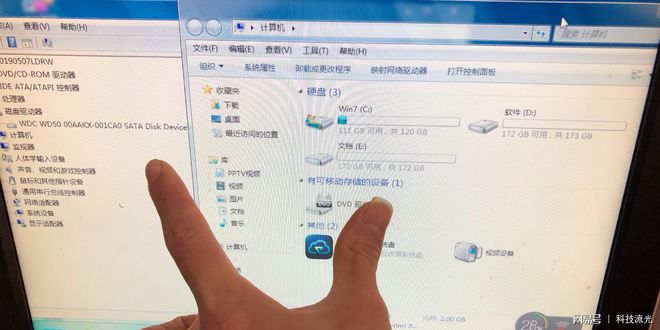 电脑盘里有东西能分盘吗_电脑e盘和f盘不见了_电脑分盘显示