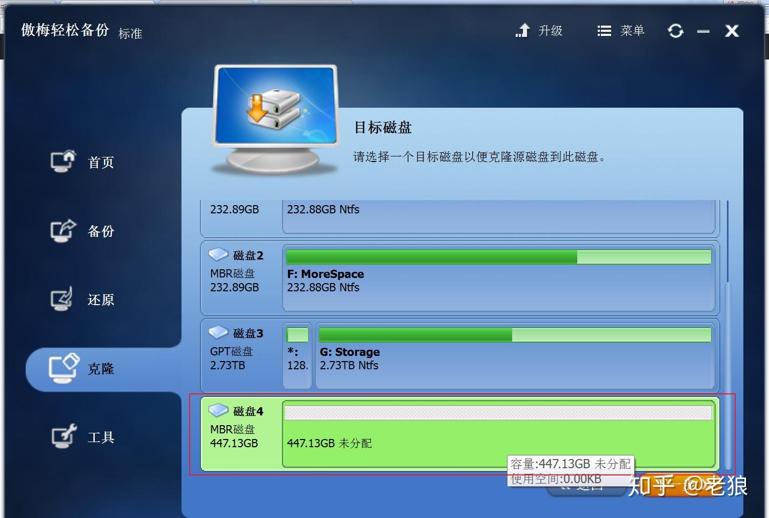 win7vhdxwin8vhd_win7vhdxwin8vhd_win7vhdxwin8vhd