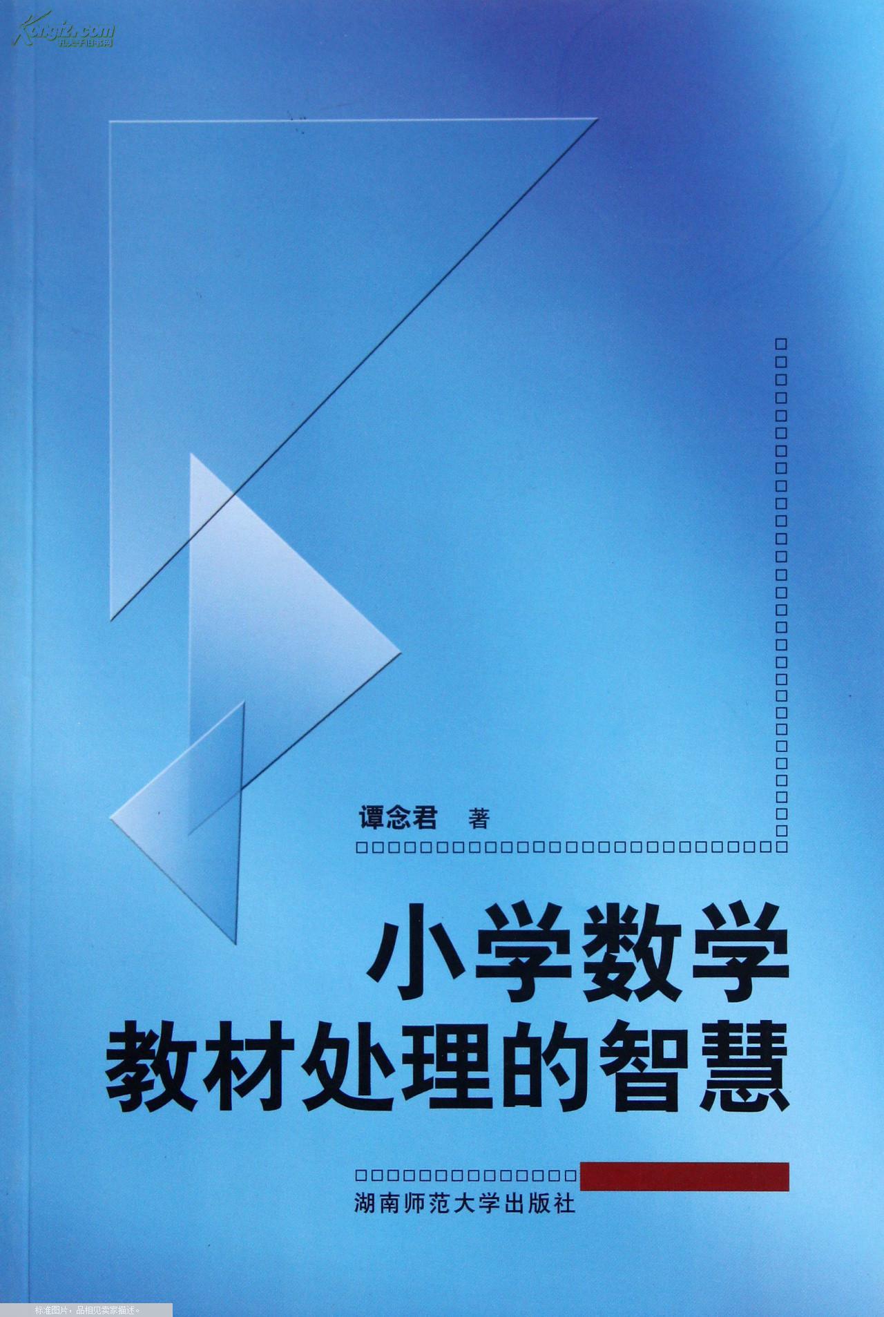 中等职业学校数学教材_中等职业数学书_数学书中等职业教育
