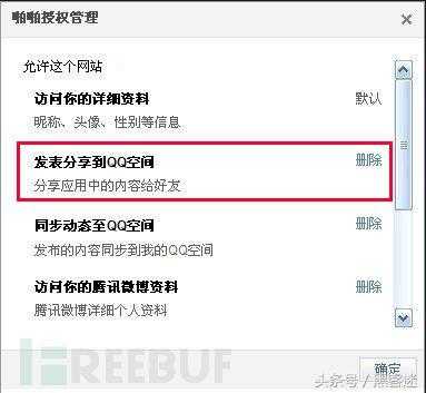 不能在qq上打开空间_qq开启空间_打开扣扣空间