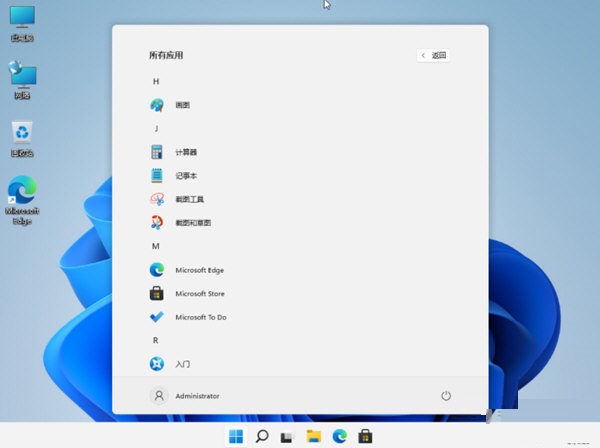 unix 系统下载_unix系统安装软件_unix系统安装