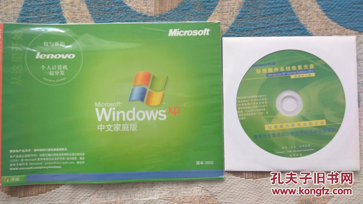 联想装硬盘免费吗_联想装系统检测不到硬盘_联想thinkpad装win7