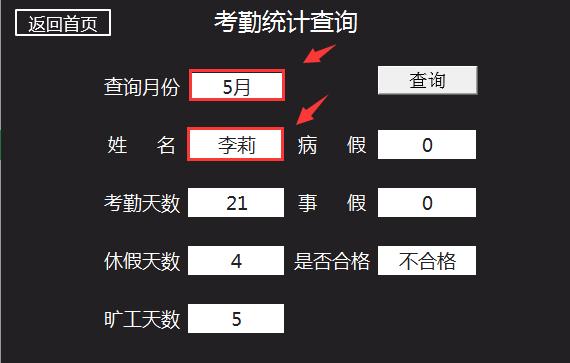 微信考勤签到系统源码_明基考勤系统软件排班_网上考勤签到系统