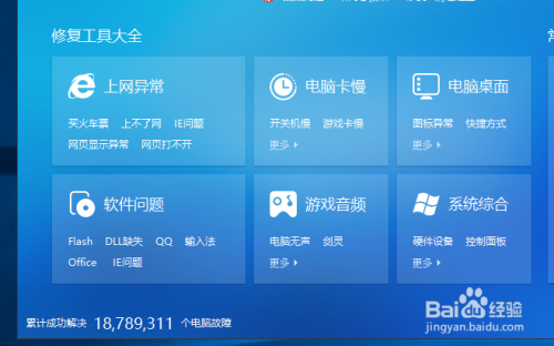 缺少游戏运行库怎么办_游戏缺少xlive.dll_缺少游戏部落