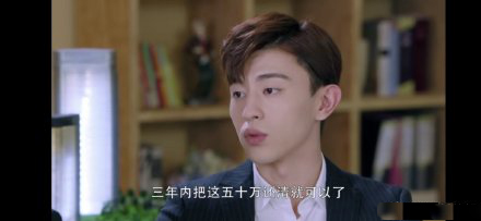 我的真朋友剧情