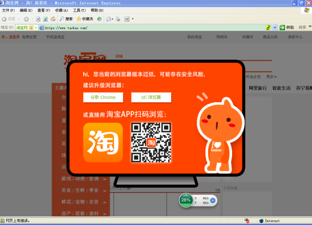 浏览器叠加_浏览器叠加在一起_浏览器怎么重叠打开