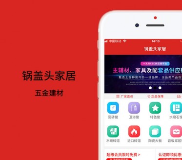 易分销软件_分销下载_易分销安装