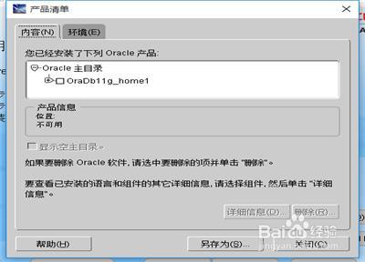 wineubuntu下载_卸载Ubuntu_ubuntu wine如何卸载