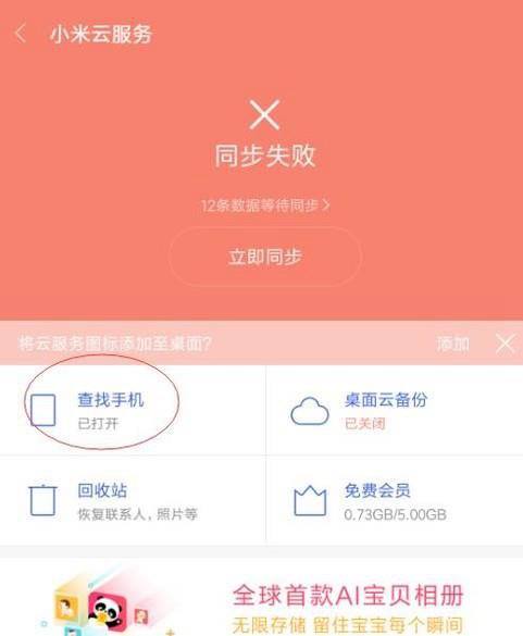 易我数据恢复 2.1_易恢复软件_误删除数据恢复易我数据恢复
