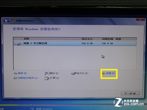 安装系统找不到硬盘怎么办_安装系统u盘启动步骤_pear os系统安装