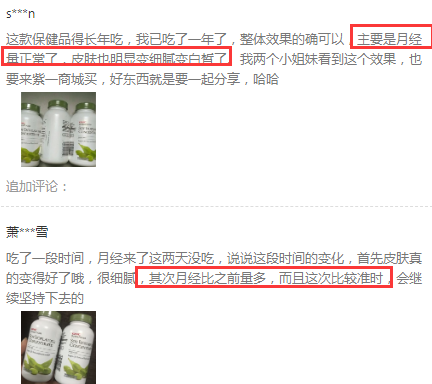 GNC大豆异黄酮